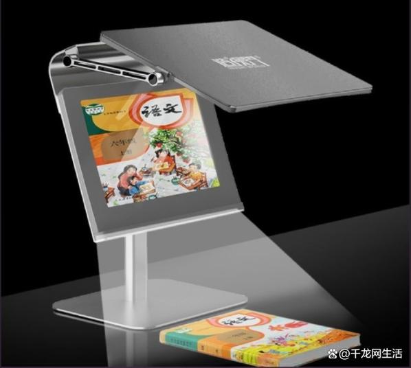 华为手机折叠屏