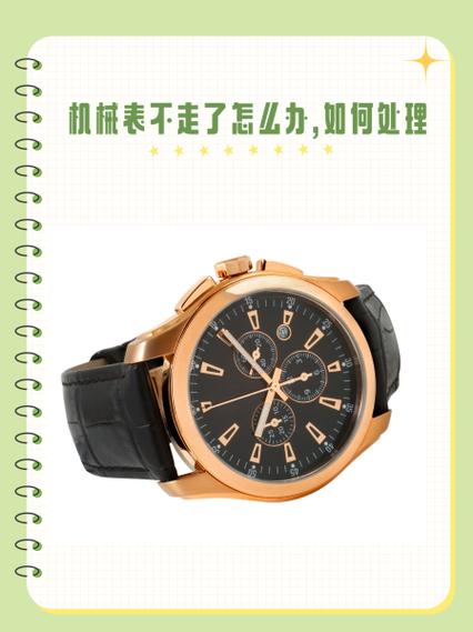 怎么让机械手表不停截图