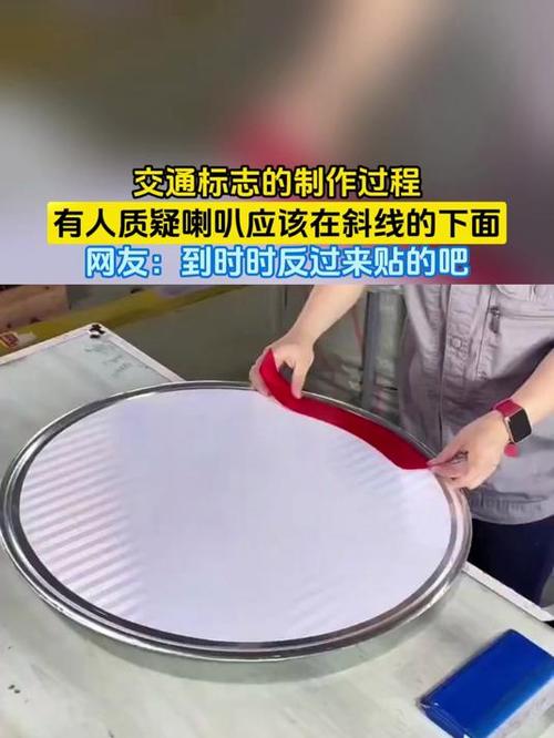喇叭斜杠是什么标志缩略图