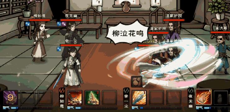 烟雨江湖追风掌劲遇不到截图