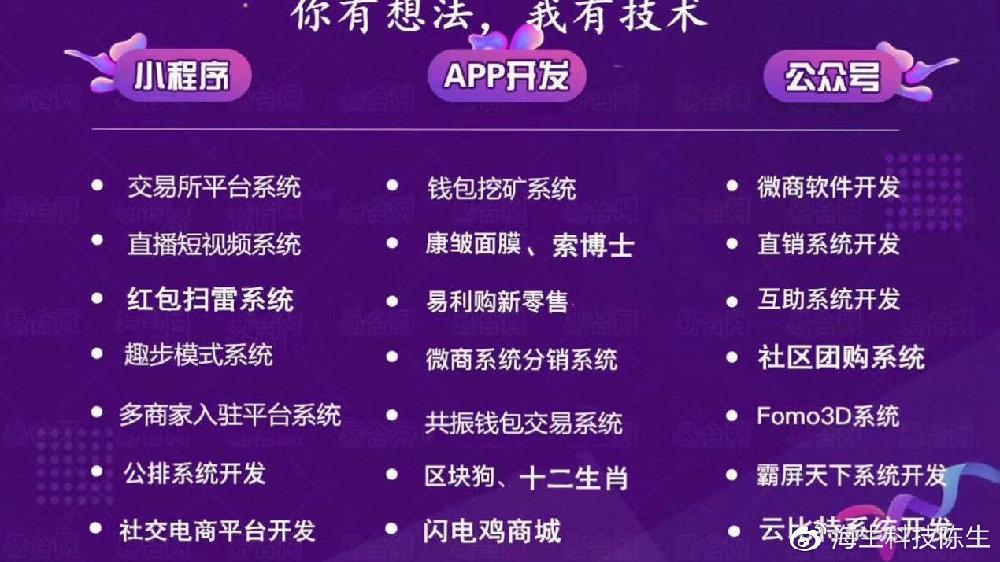 乐分享发圈赚钱APP缩略图