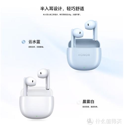 华为手机如何查看蓝牙耳机电量截图