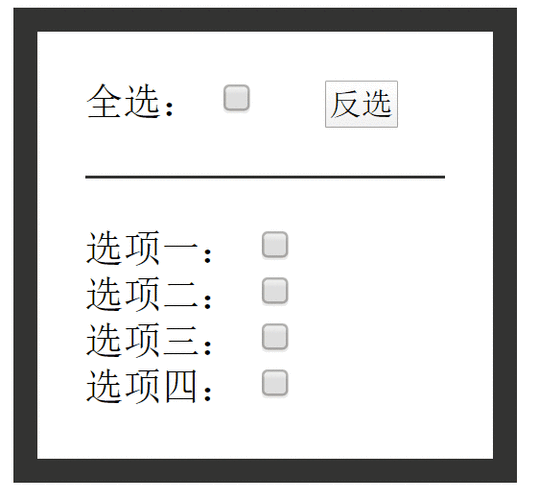 点击鼠标就选择了全部