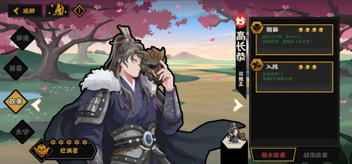无悔华夏官方正版缩略图