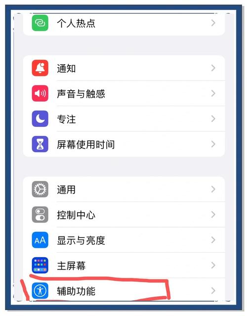 ipad屏幕显示苹果标志但是打不开