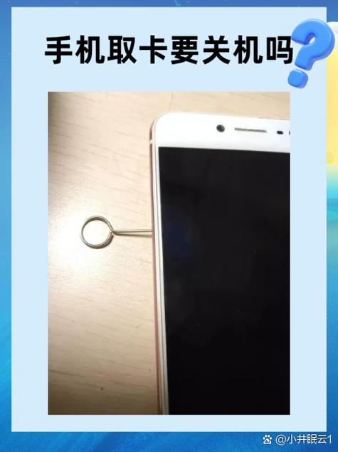 手机卡经常拔会有损害么