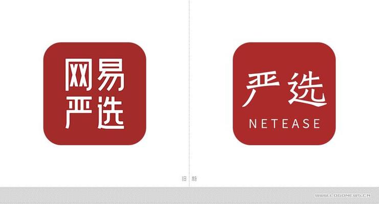 网易严选在哪个平台缩略图