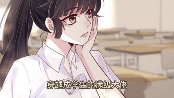 漫画《毫无保留的她》免费阅读截图
