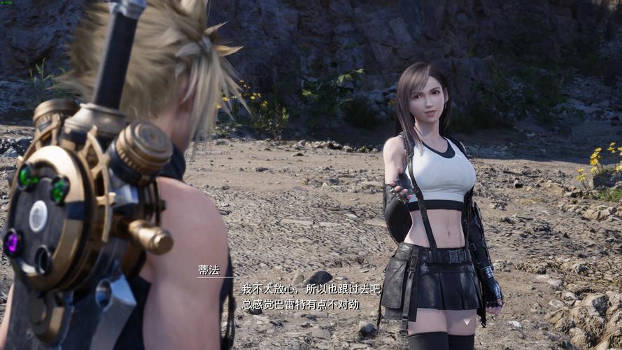 ff7重制版有必要二周目吗图标