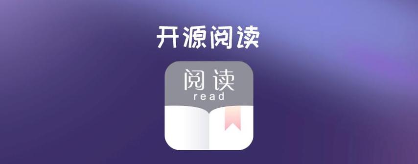 阅读 精品书源缩略图