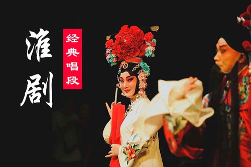 下载淮剧大全全部