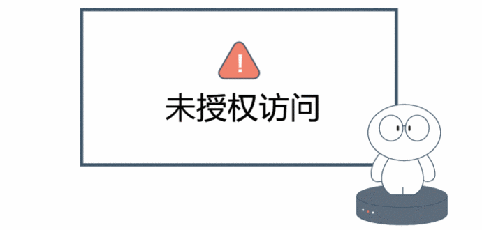 未授权什么意思游戏截图