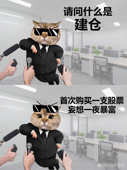 一起打怪兽赚90亿金币截图