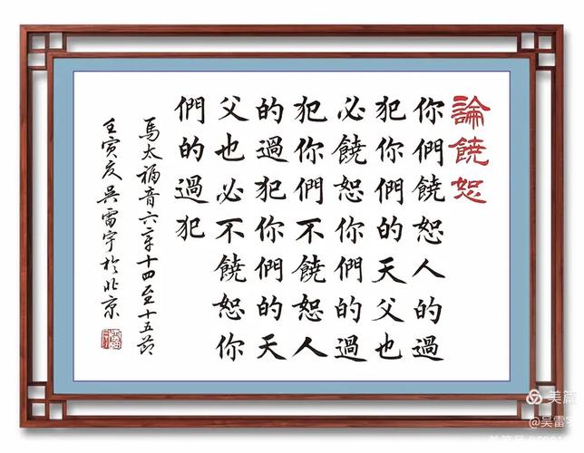 顿悟的十大金句缩略图