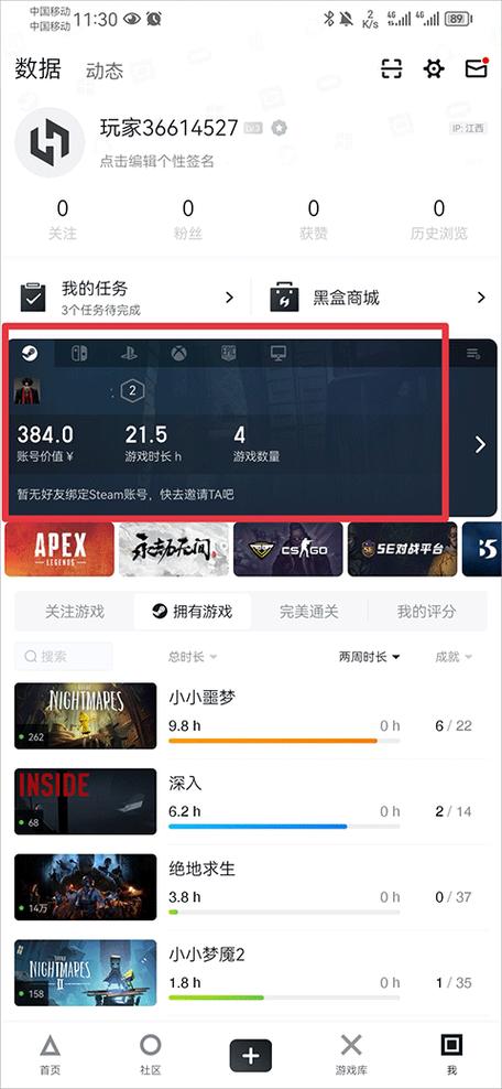 小黑盒影视app下载官网图标