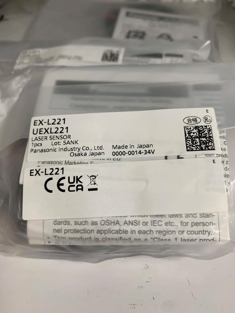 松下传感器官网