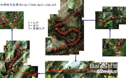 魔兽RPG天地劫寰神结攻略截图