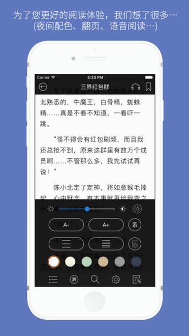 石头阅读官网入口