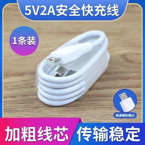 vivoy93充不上电怎么回事