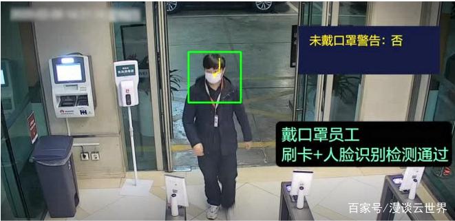戴口罩面部识别不出来游戏截图
