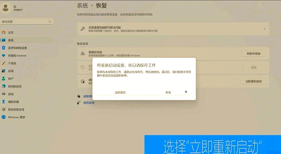 戴尔电脑按什么键进入安全模式缩略图