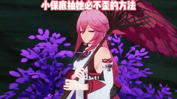 原神怎么卡无敌帧截图