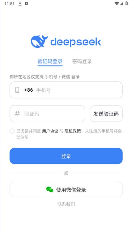 银行卡预留号码停用了收不到验证码怎么办截图