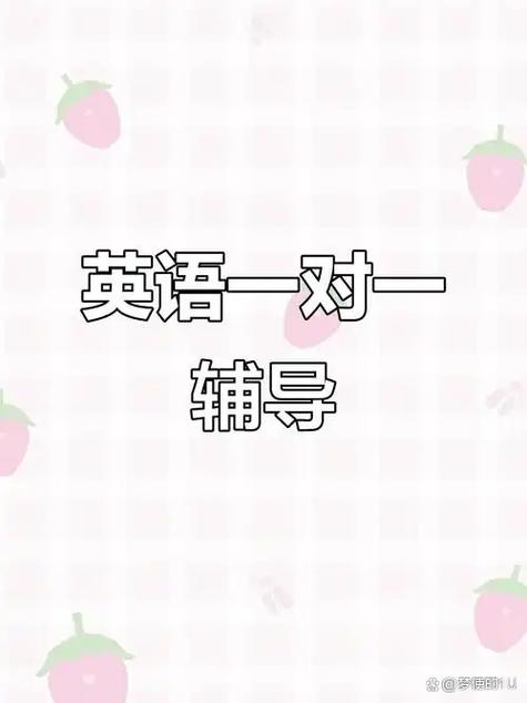 英语线上一对一教学哪个平台好游戏截图