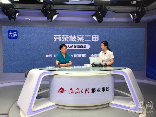 安徽卫视新闻联播直播