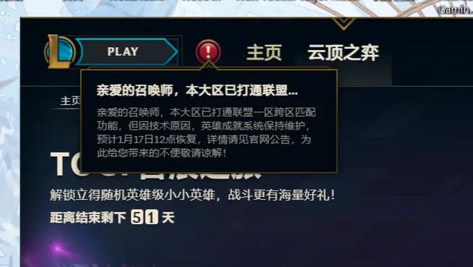 英雄联盟怎么改名字图标