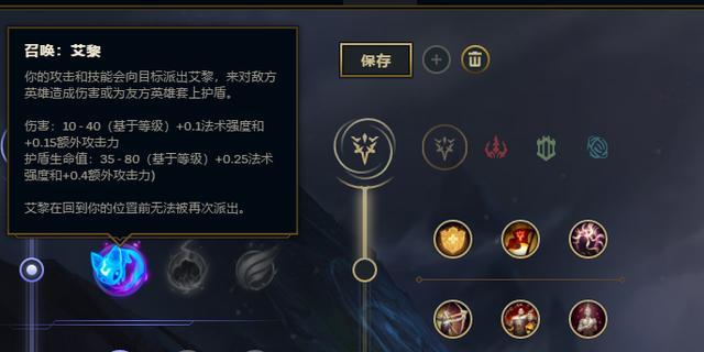 英雄联盟女警秒人连招截图