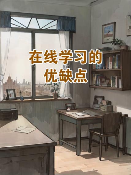 和学在线图标