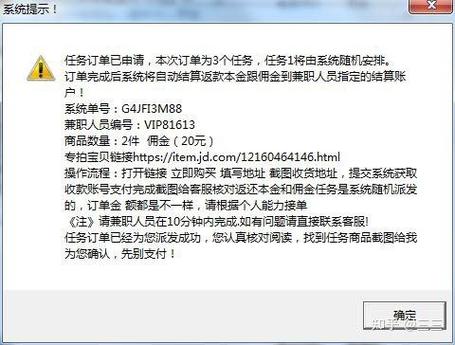 微店可以微信零钱支付吗游戏截图