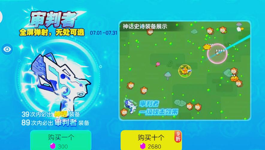 球球大作战摇杆反应慢图标