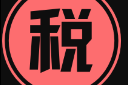 淘宝金币抵扣怎么关闭游戏截图