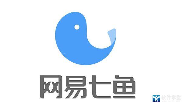 网易七鱼app图标