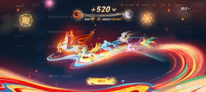 王者荣耀什么时候换图标