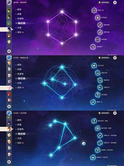 原神满命角色强度排行榜