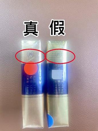 利群假烟和真烟的区别图标