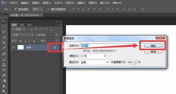 ps选项都是灰色不能选择缩略图