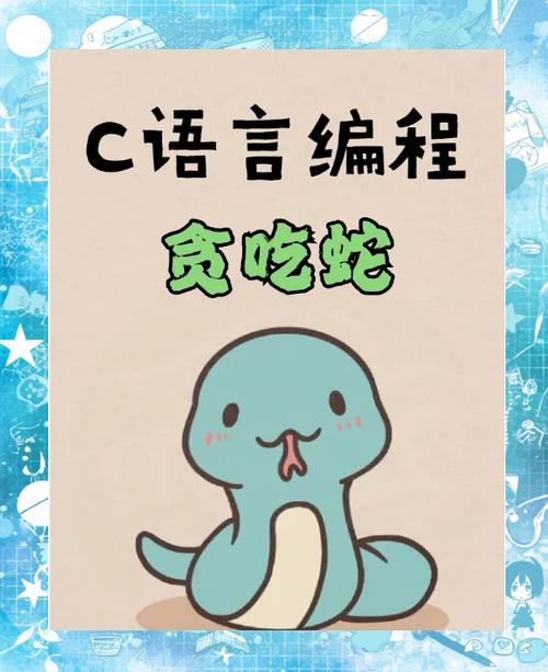 迷你编程免费下载图标