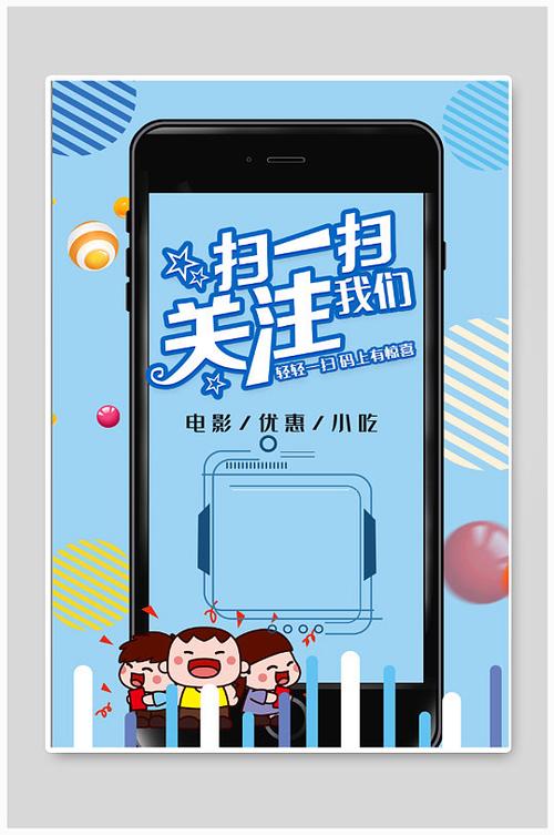 扫一扫识别电影截图