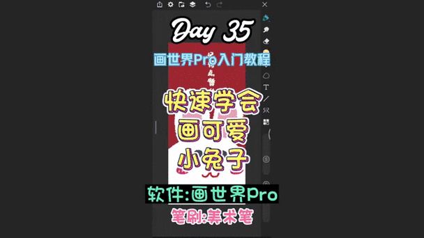 画世界和画世界pro哪个好图标