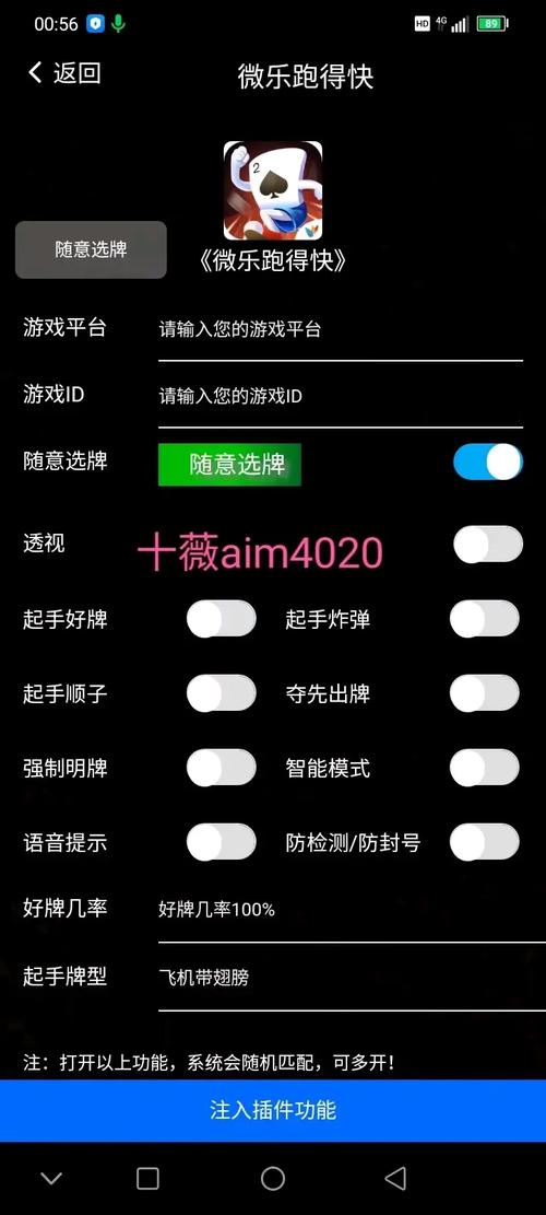 qq代挂多少钱一个月图标