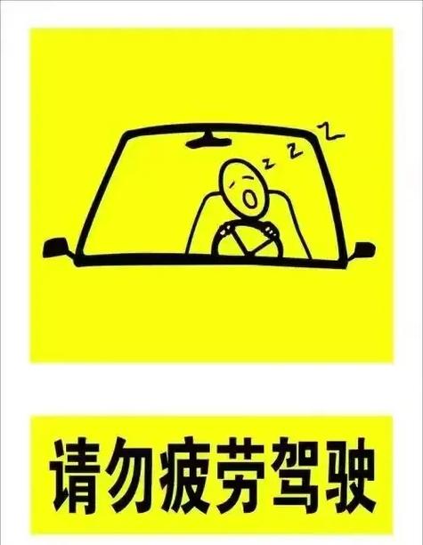 开车用手机被拍照片截图