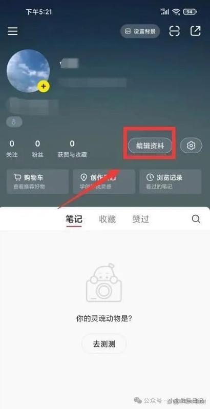 手机号查小红书ID爬虫截图