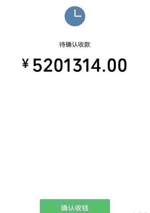 银行转账可以转多少图标