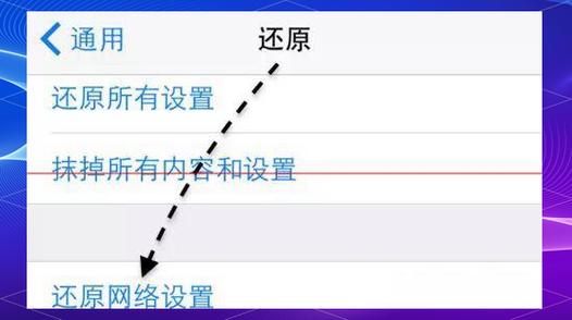 iphone呼叫失败原因游戏截图