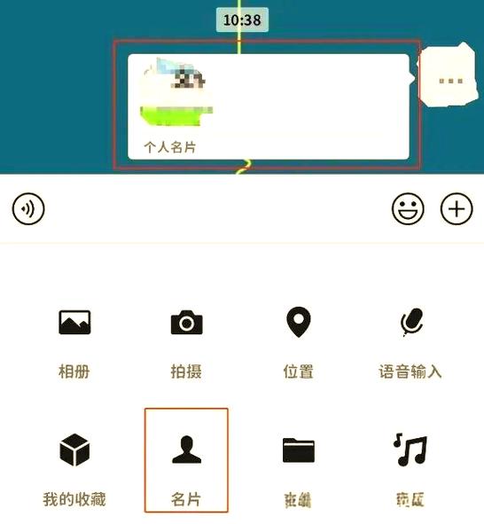 wxid免费查微信号 软件缩略图