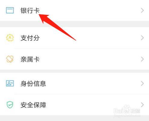 如何添加卡片游戏截图
